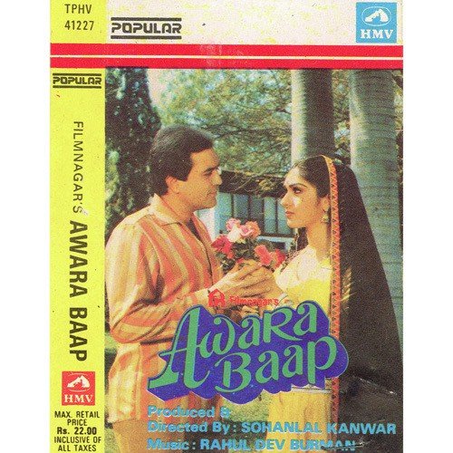 Awara Baap (1985) (Hindi)
